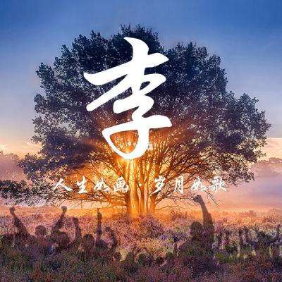《寻找王阳明》读者分享会在北京举行